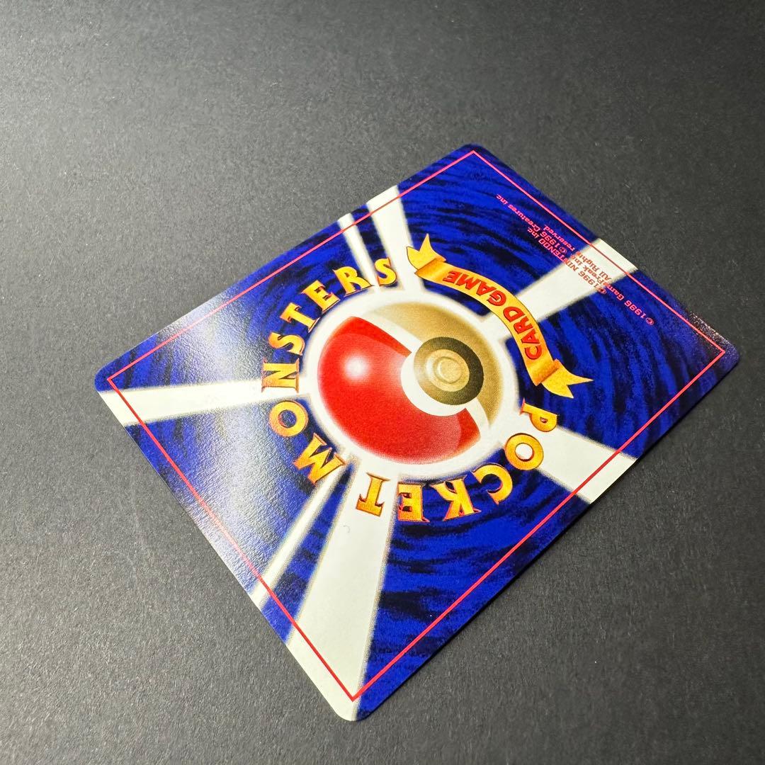 極美品】旧裏 ハピナス ポケモンカード☆neo 拡張パック「めざめる伝説