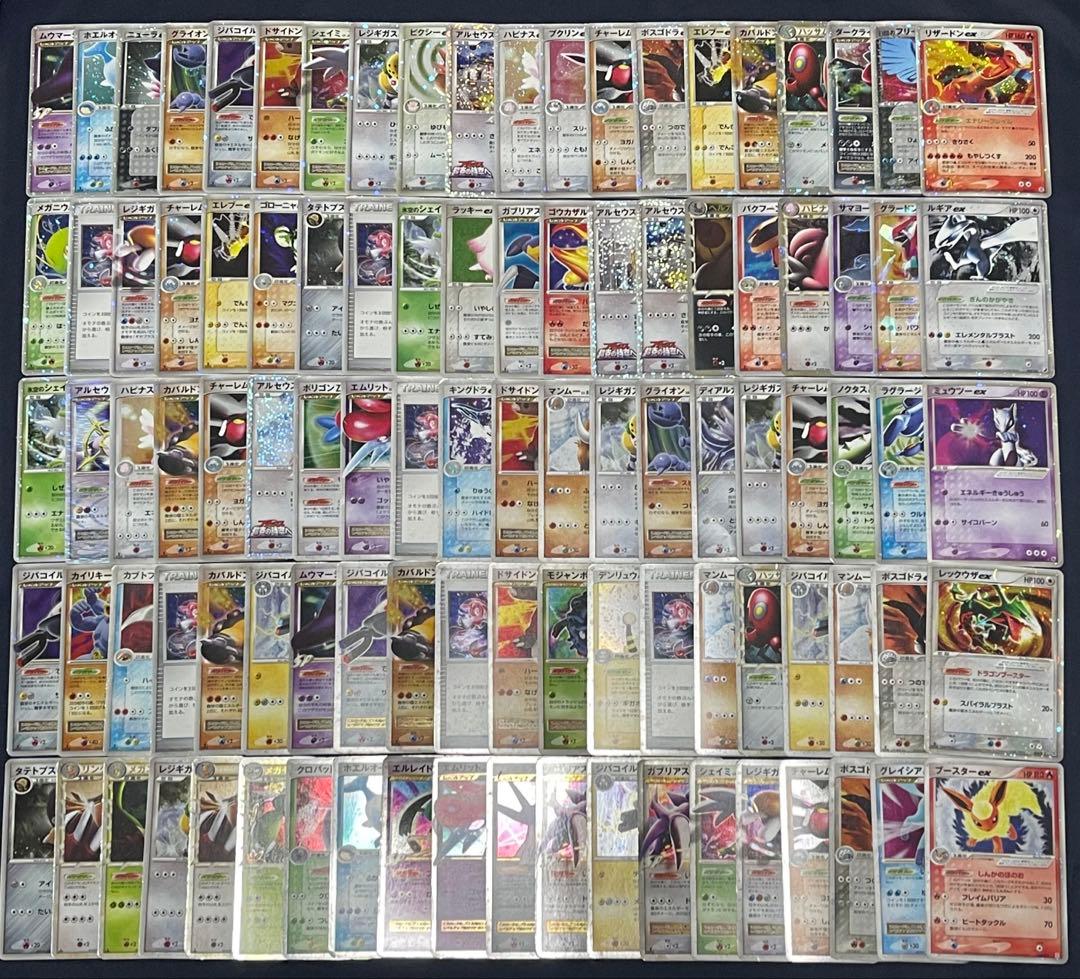 小文字ex lv.x レジェンド等 旧弾キラ 100枚まとめ売り