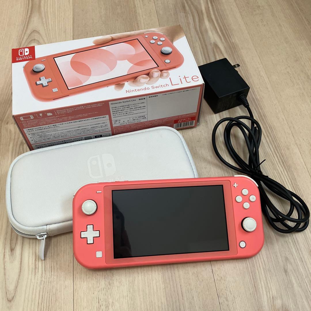 Nintendo Switch LITE コーラル本体・充電器・専用ケースセット