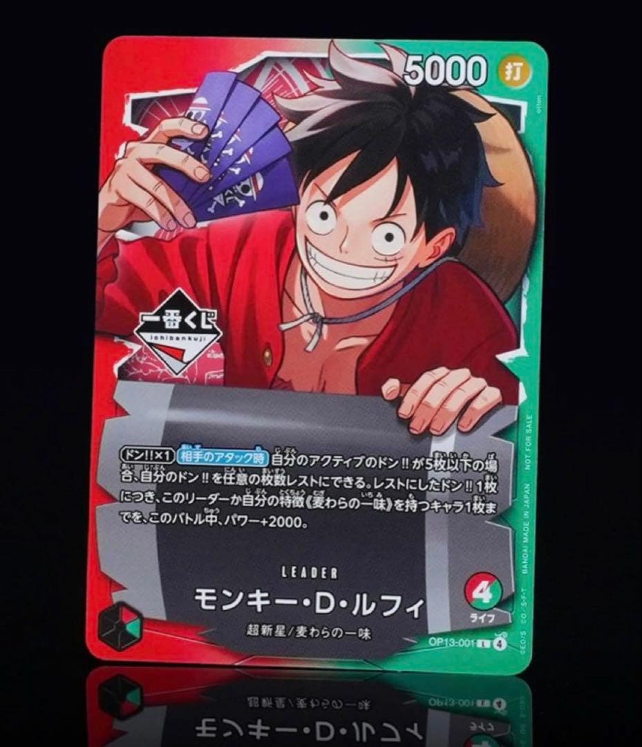 ワンピース 一番くじ モンキー・D・ルフィ プロモカード - メルカリ