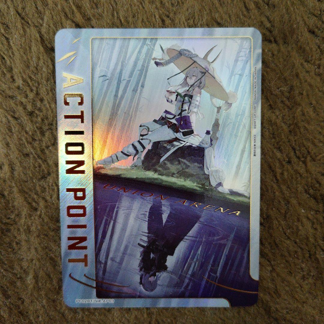 ユニオンアリーナ NIKKE アクションポイント AP03 紅蓮+オマケ - メルカリ