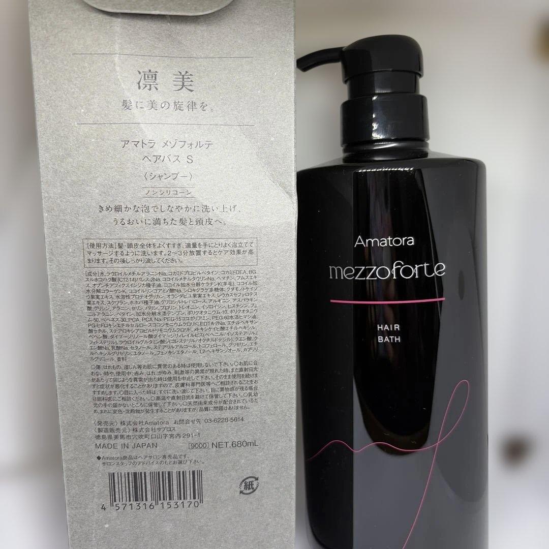 Amatora mezzo forte ヘアバス S 680ml シャンプー - メルカリ