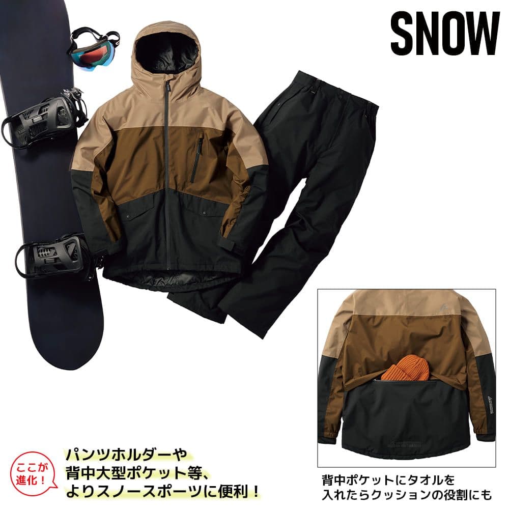 限定色ミント】ワークマン イージス防水防寒スーツ SNOW スノーボード