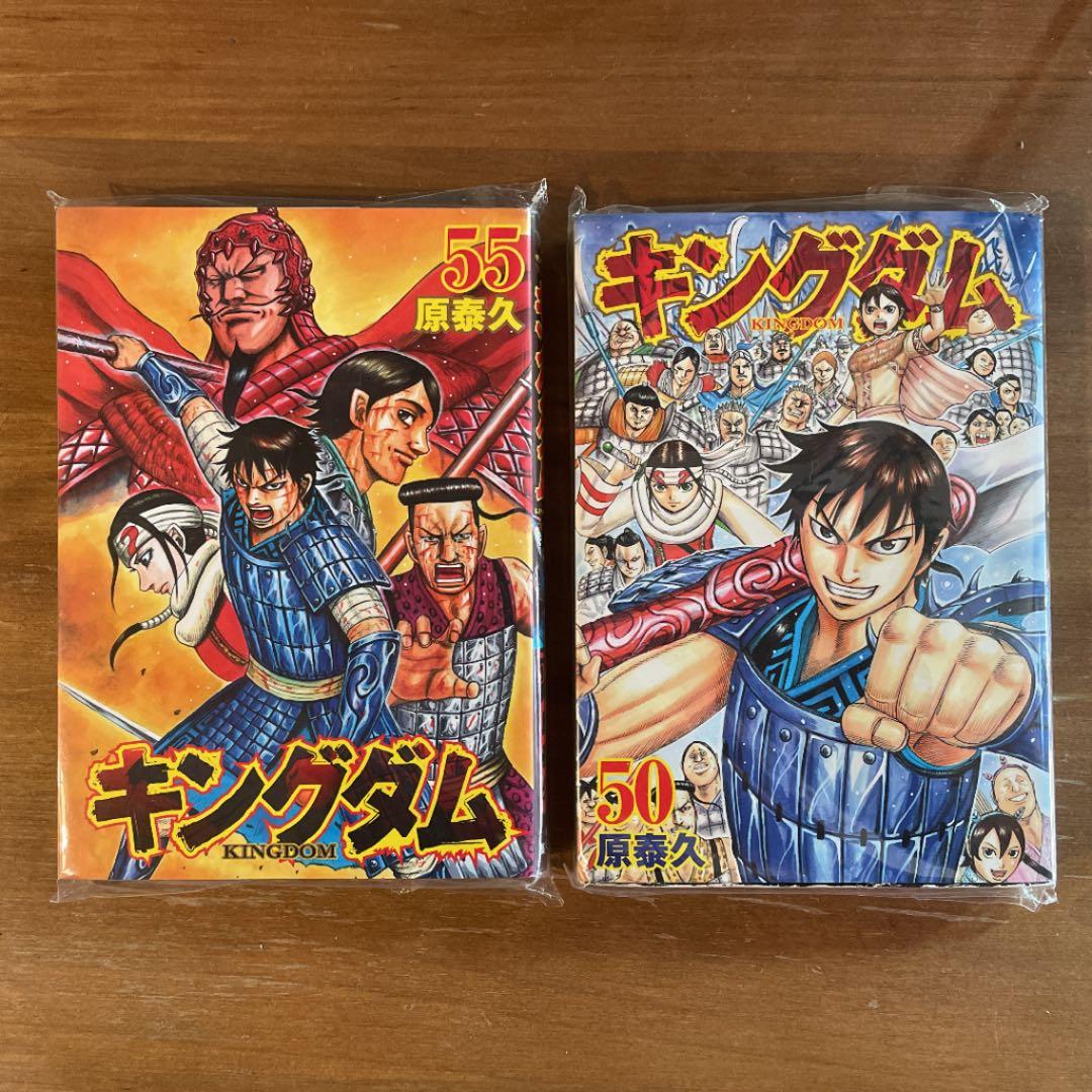 キングダム 50巻 55巻 - メルカリ