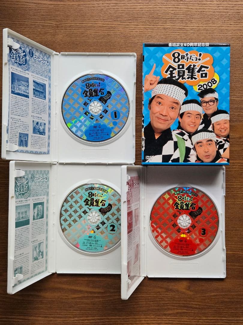ザ・ドリフターズ 8時だョ!全員集合 記念盤 DVD-BOX 5組セット - メルカリ