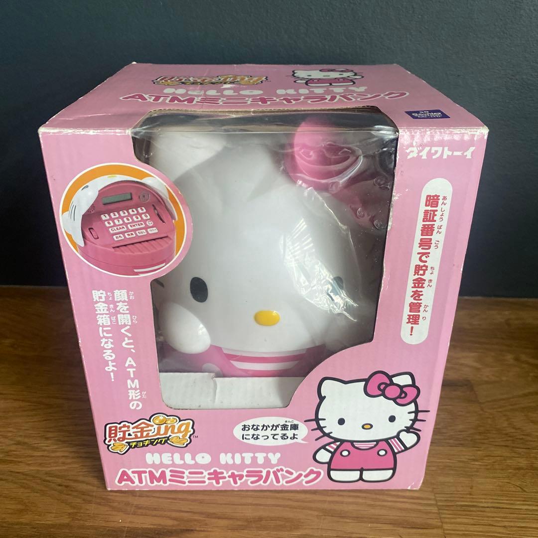 ハローキティ ATMバンク 貯金箱 ATMミニキャラバンク ピンク レトロ