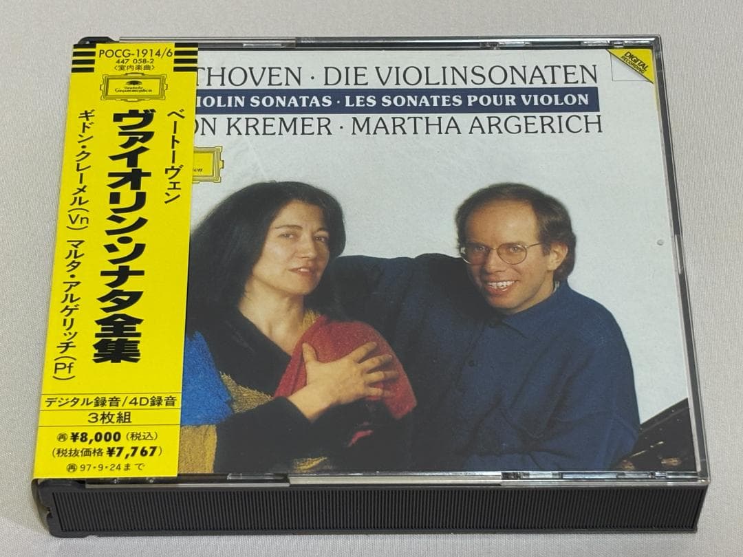 3CDベートーヴェン：ヴァイオリン・ソナタ全集 クレーメル