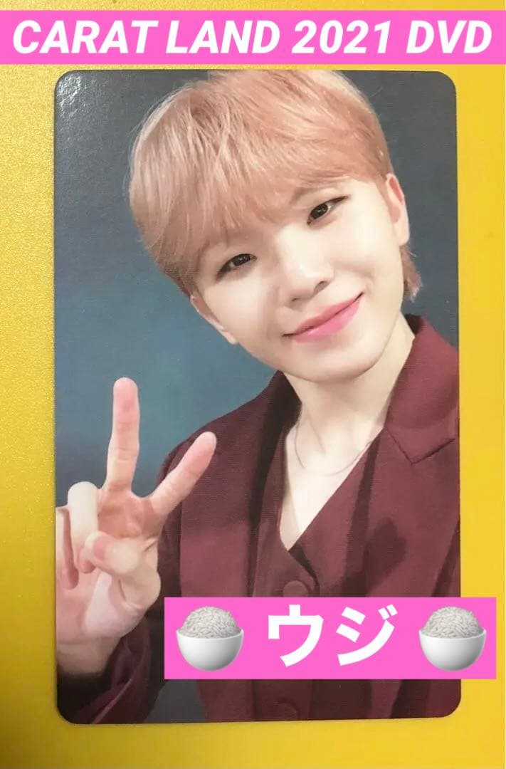 公式】セブチ ウジ トレカ ケレン2021 DVD SEVENTEEN - メルカリ