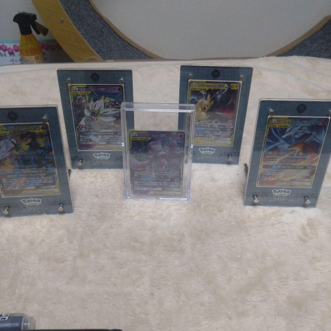 ポケモンカード 5枚セット レシラム&ゼクロムGX ミュウツー&ミュウGX ポケモンカード 5枚セット レシラム&ゼクロムGX ミュウツー&ミュウGX