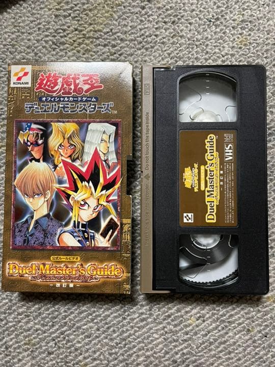 遊戯王 公式ルールビデオ デュエルマスターズガイド - メルカリ