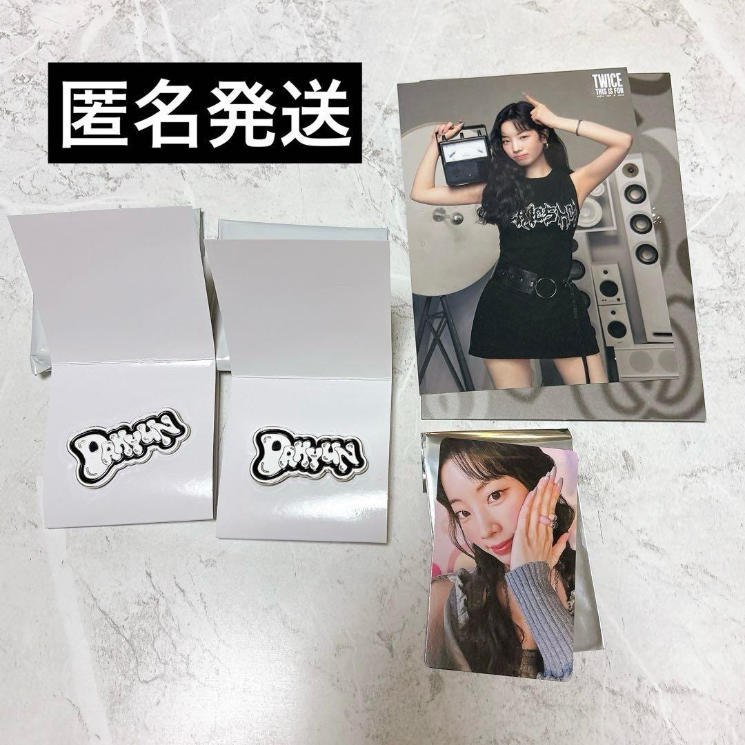 TWICE ポップアップ THIS IS FOR ダヒョン セット - メルカリ