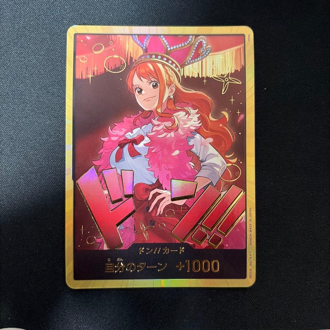 ナミ 金ドン 金枠 ヒロインズエディション - メルカリ