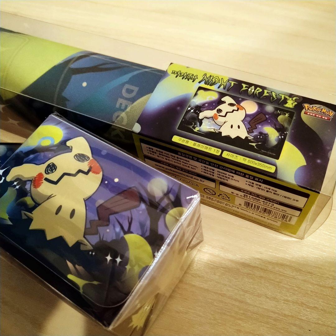 ミミッキュ プレイマット ダメカンケース デッキケース ナイト