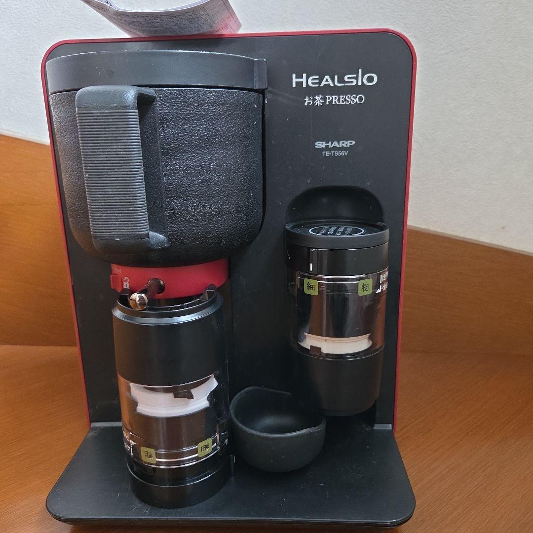 お茶を美味しく SHARP HEALSO ヘルシオお茶PRESSO - メルカリ