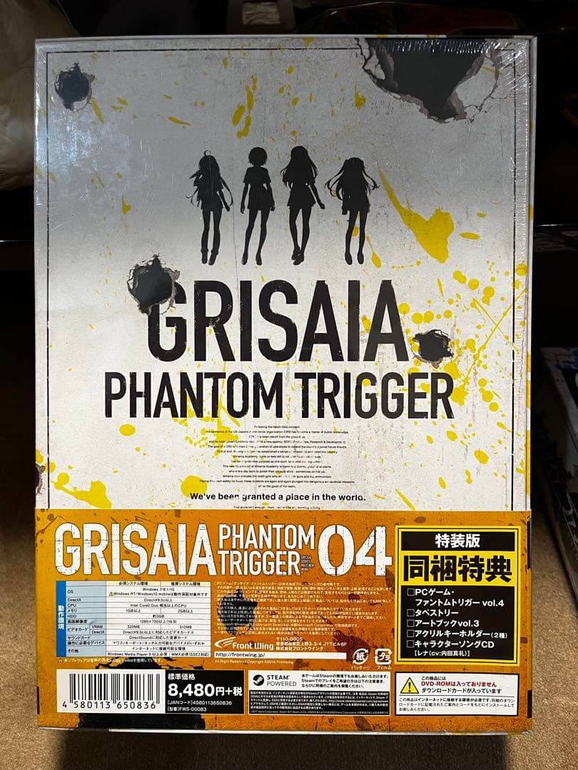 グリザイアファントムトリガー ソフマップスペシャルパック 04 - メルカリ