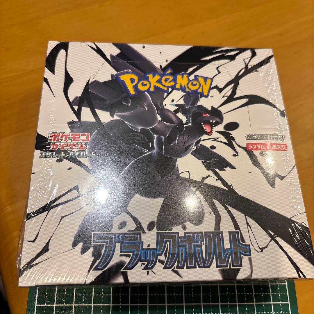 新品未開封BOX（シュリンク付き）ブラックボルト ポケモンカードゲーム 【シュリンク付き】ポケモンカードゲーム