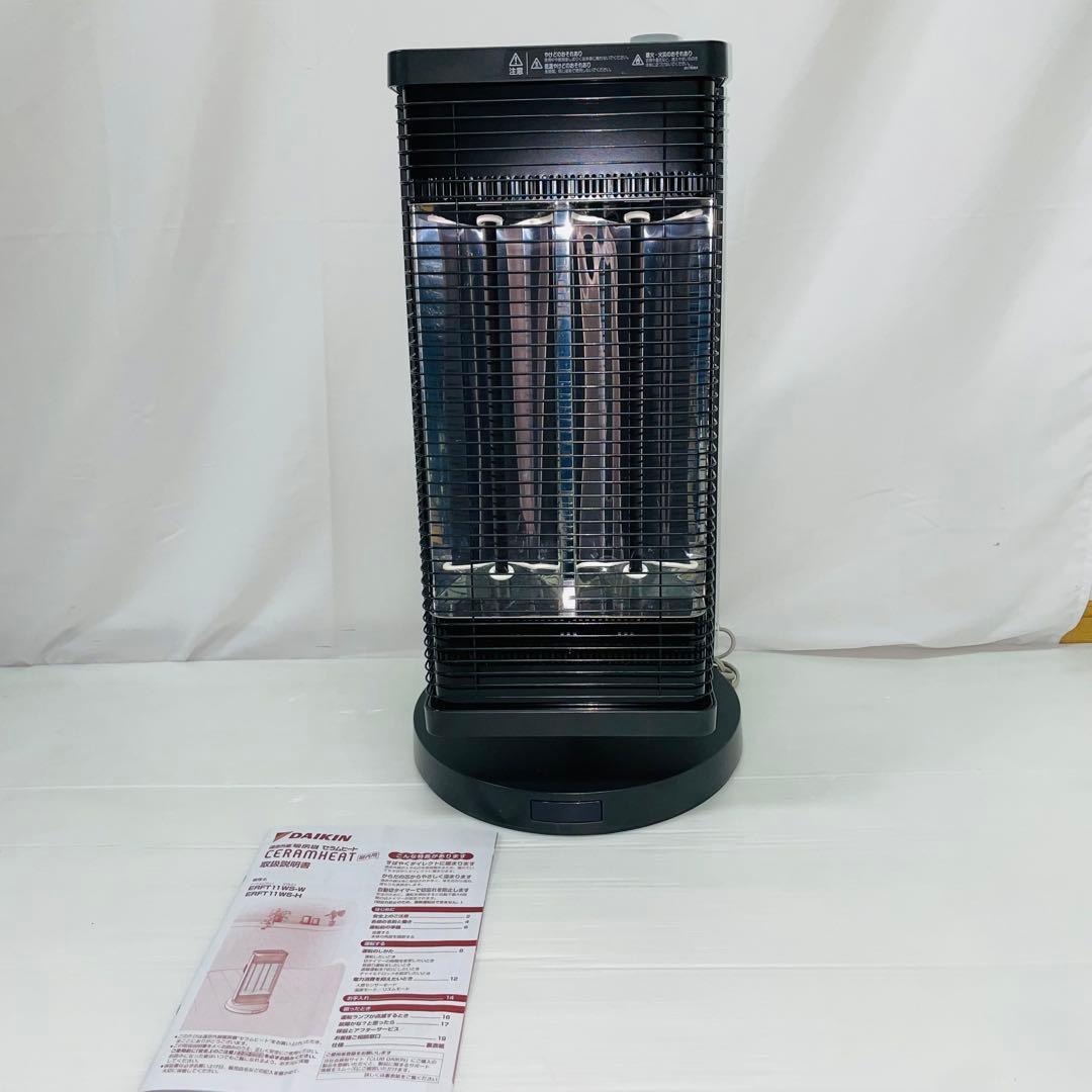 DAIKIN セラミックファンヒーター ERFT11WS-H