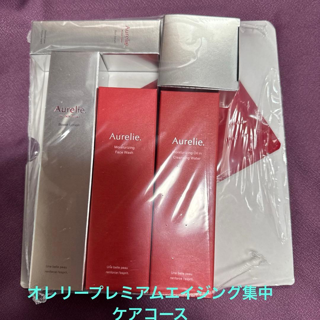 オレリー Aurelieプレミアムエイジング集中ケアコース6点セット - メルカリ