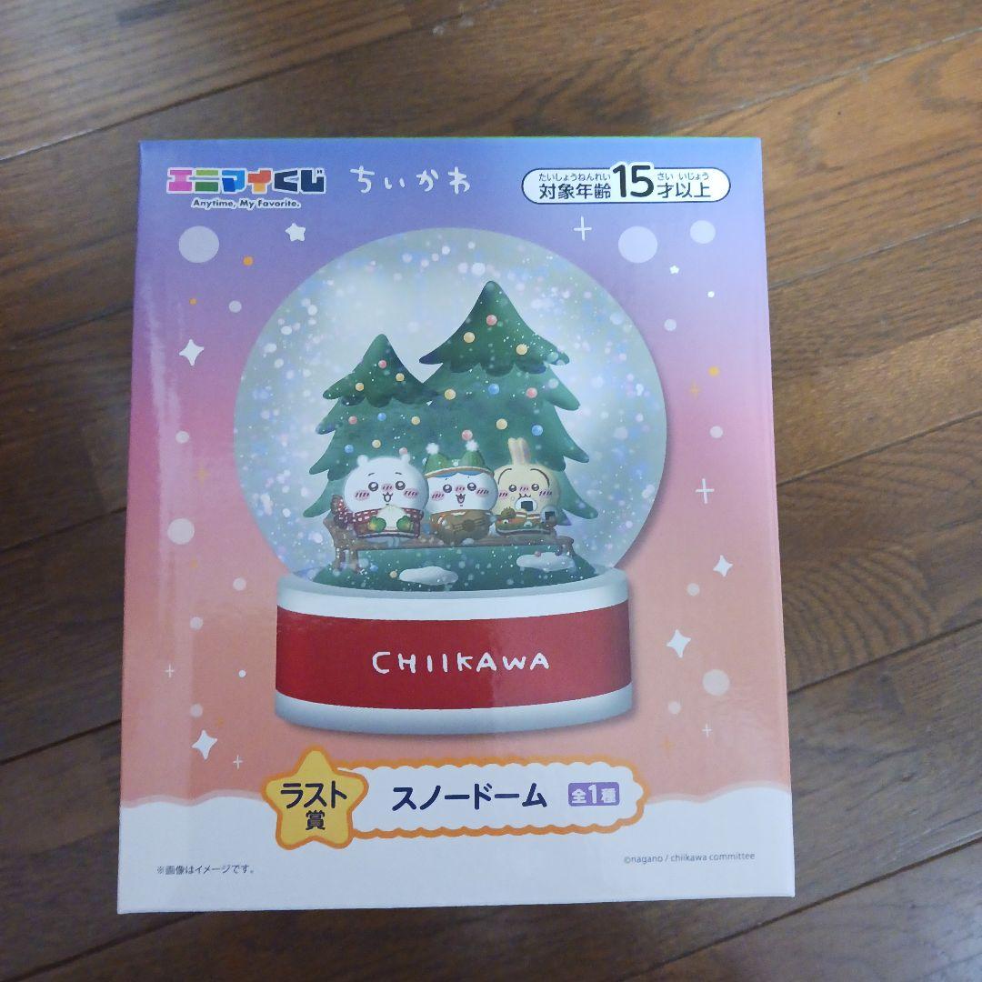 ちいかわ スノードーム - メルカリ