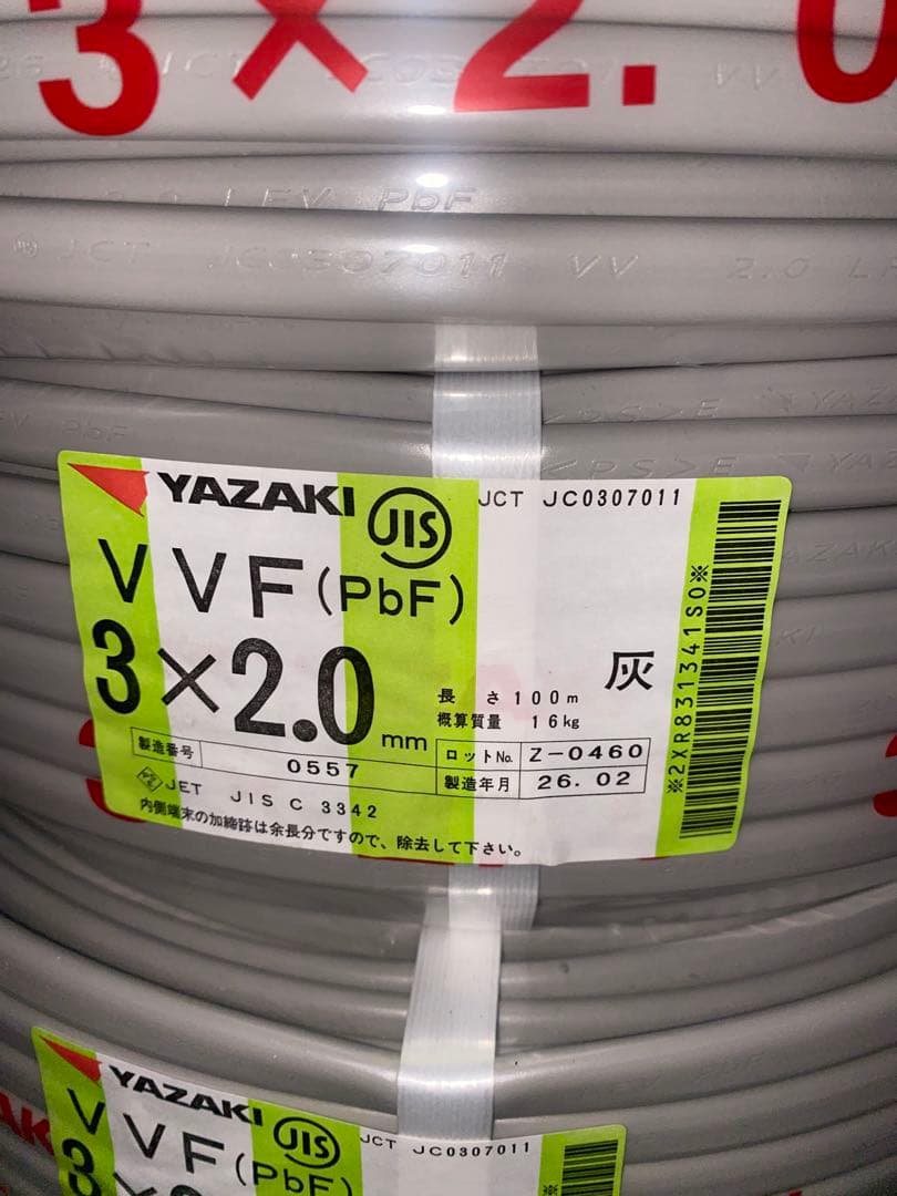 2.0x3c vvfケーブル 赤白黒 100M 1巻 - メルカリ