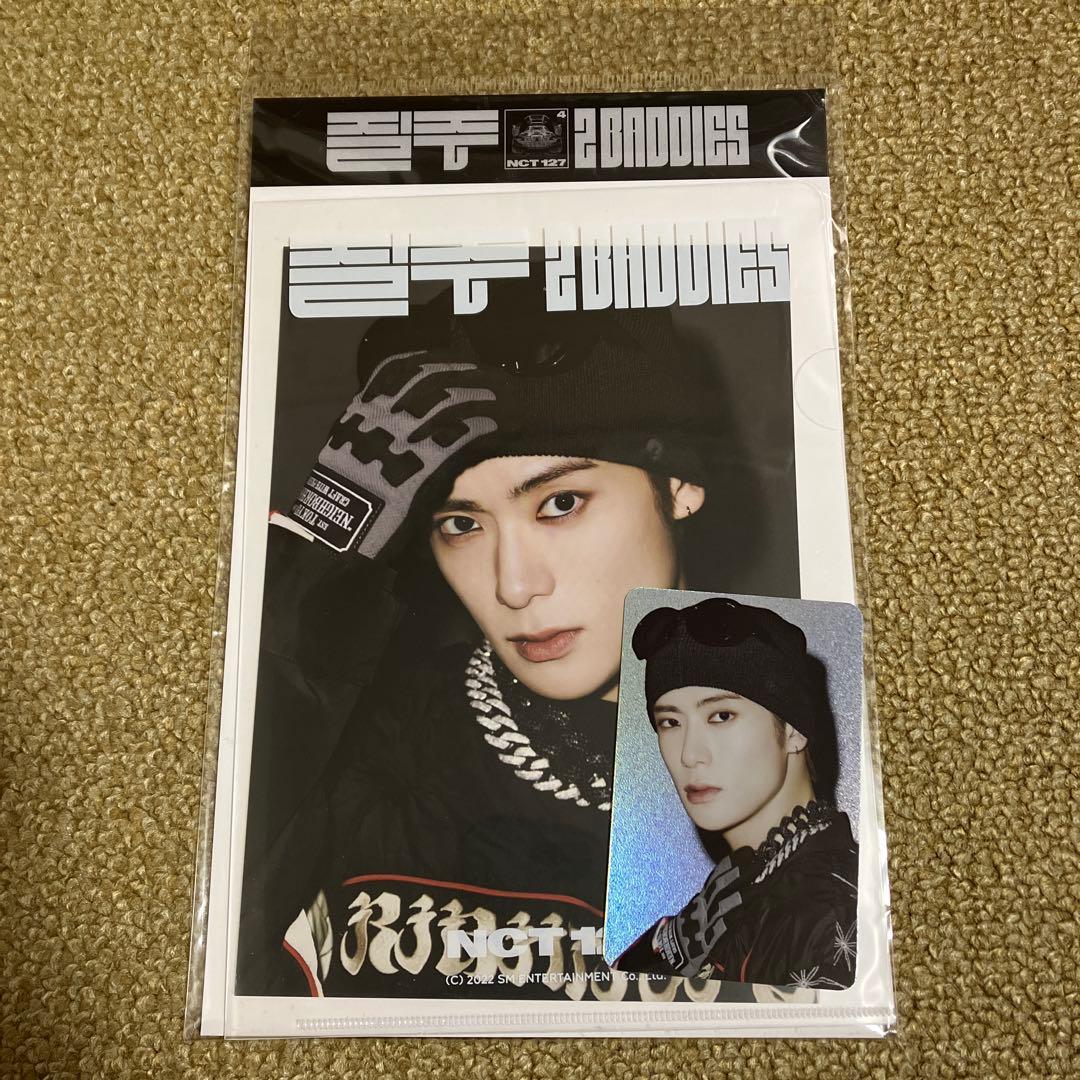 NCT127 2Baddies 疾走 ホログラムフォトカードセット ジェヒョン
