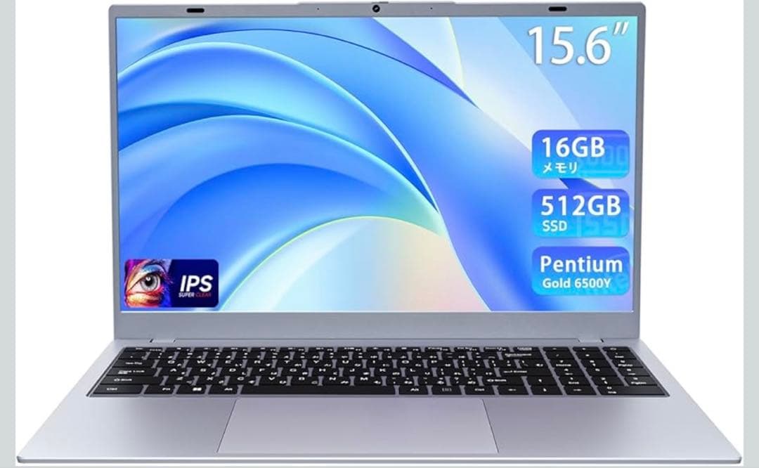 ノートパソコン【Office搭載】15.6 インチ 32GB メモリ 512GB 楽天市場】新品 ノートパソコン office付き 15.6 インチ Windows11搭載