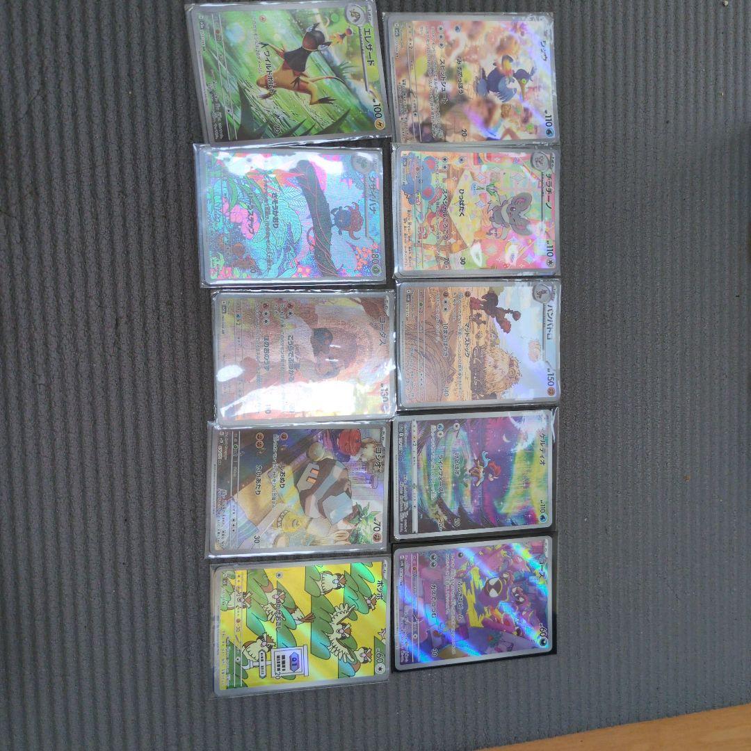 ポケモンカード 10枚セット ホロカード - メルカリ