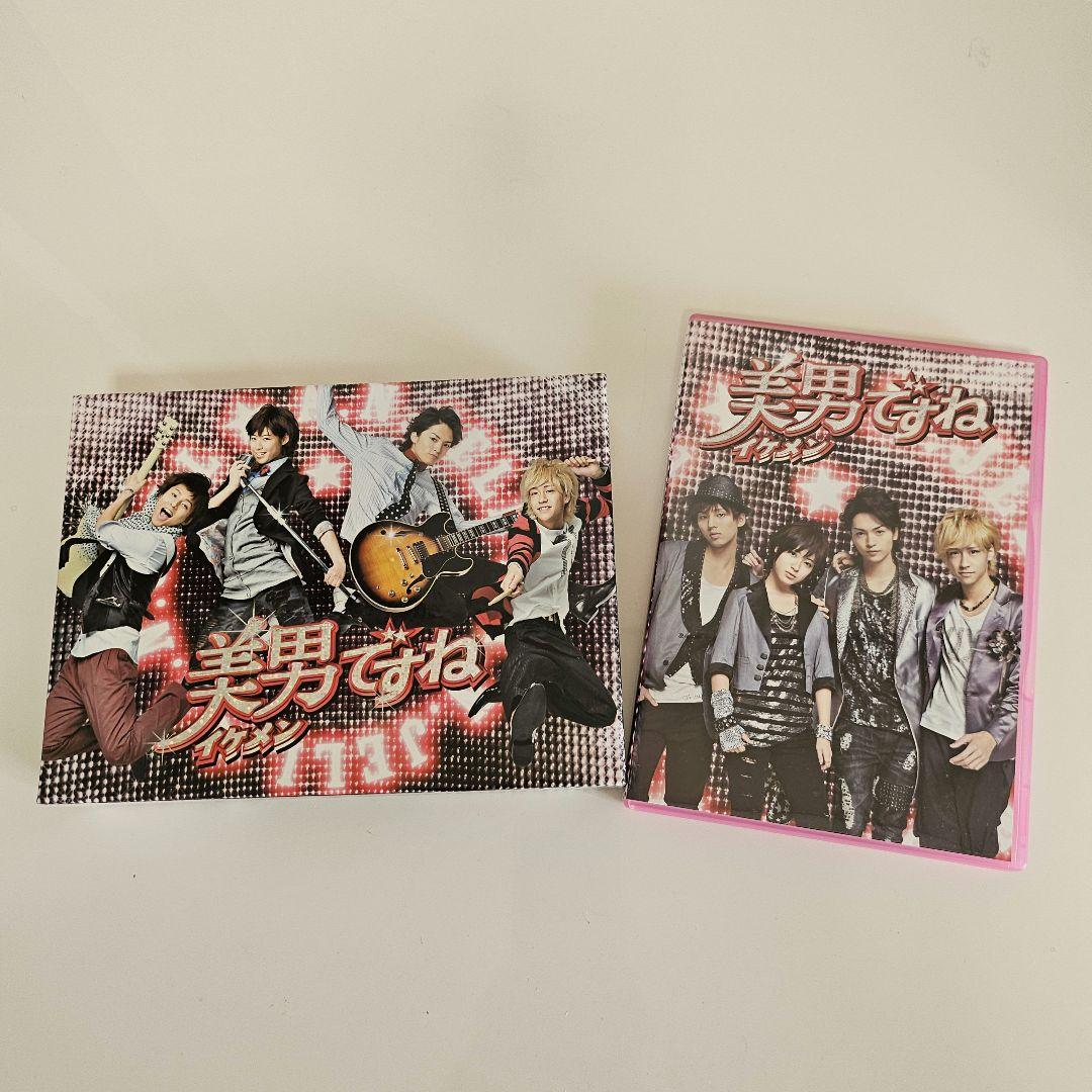 キスマイ 美男ですね コンプリートDVD-BOX6枚組＋初回スペシャル