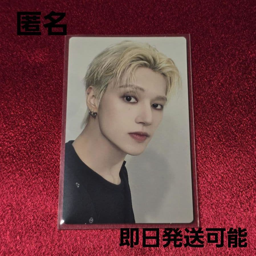 ATEEZ トレカ ウヨン - メルカリ