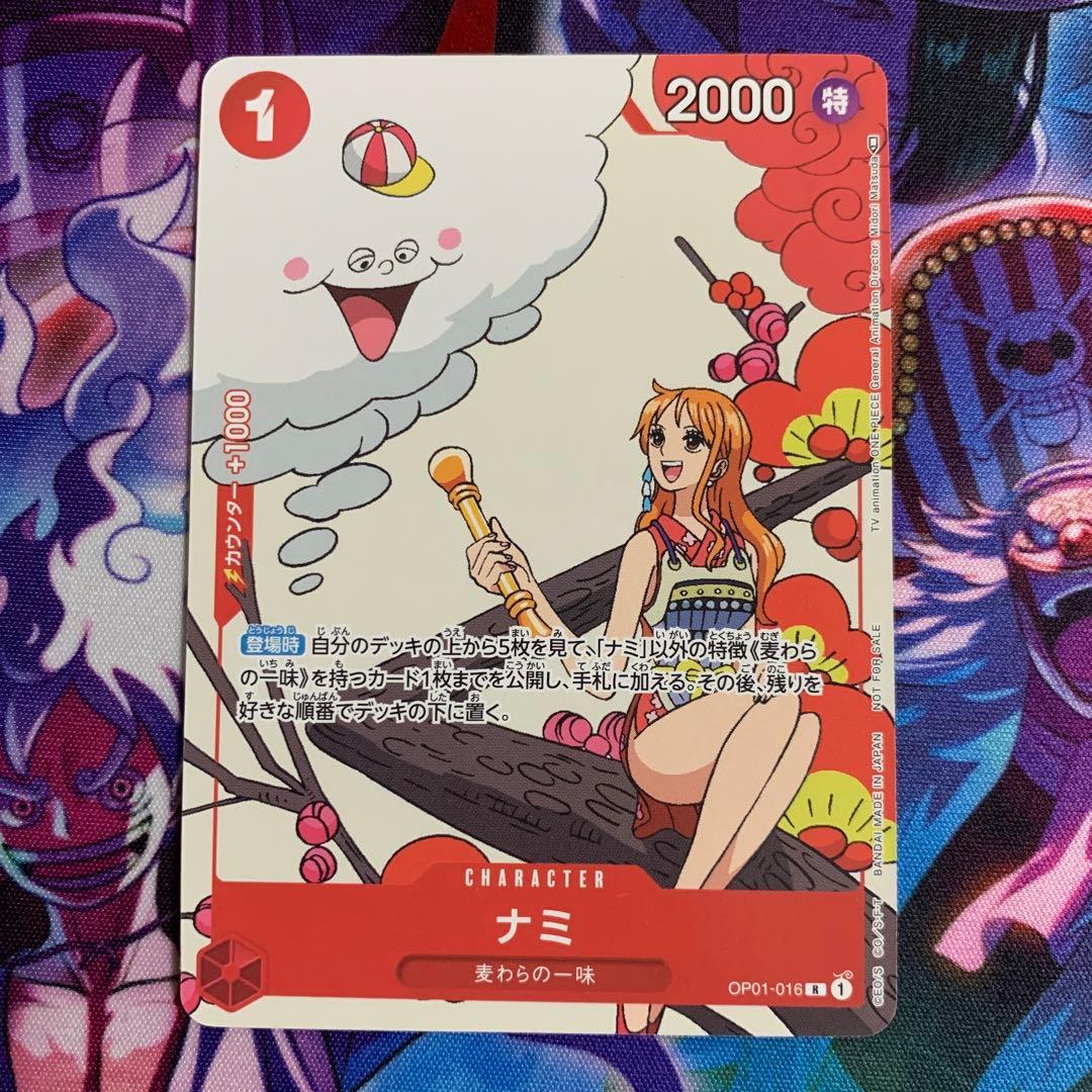 ワンピースカード ナミ op01-016 プロモ 花札 - メルカリ