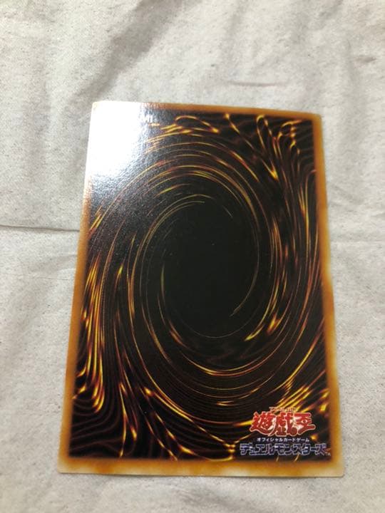 遊戯王 現世と冥界の逆転 【約15年前のカード】 - メルカリ