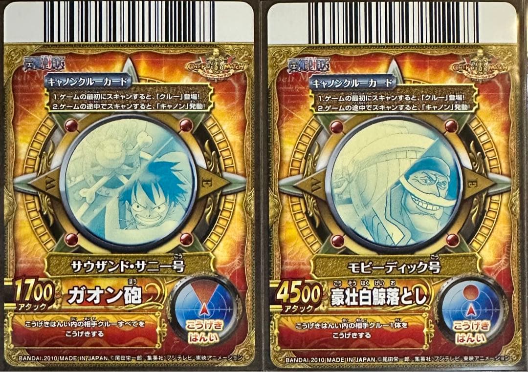 ワンピースベリーマッチ キャノンクルーカード - メルカリ
