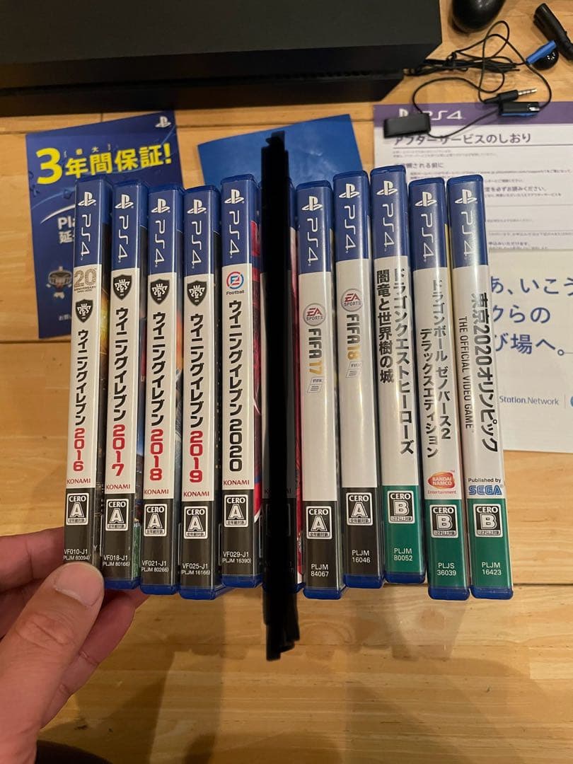 PS4 本体 ブラック 500GB 動作確認済み 初期化済み おまけソフト付き