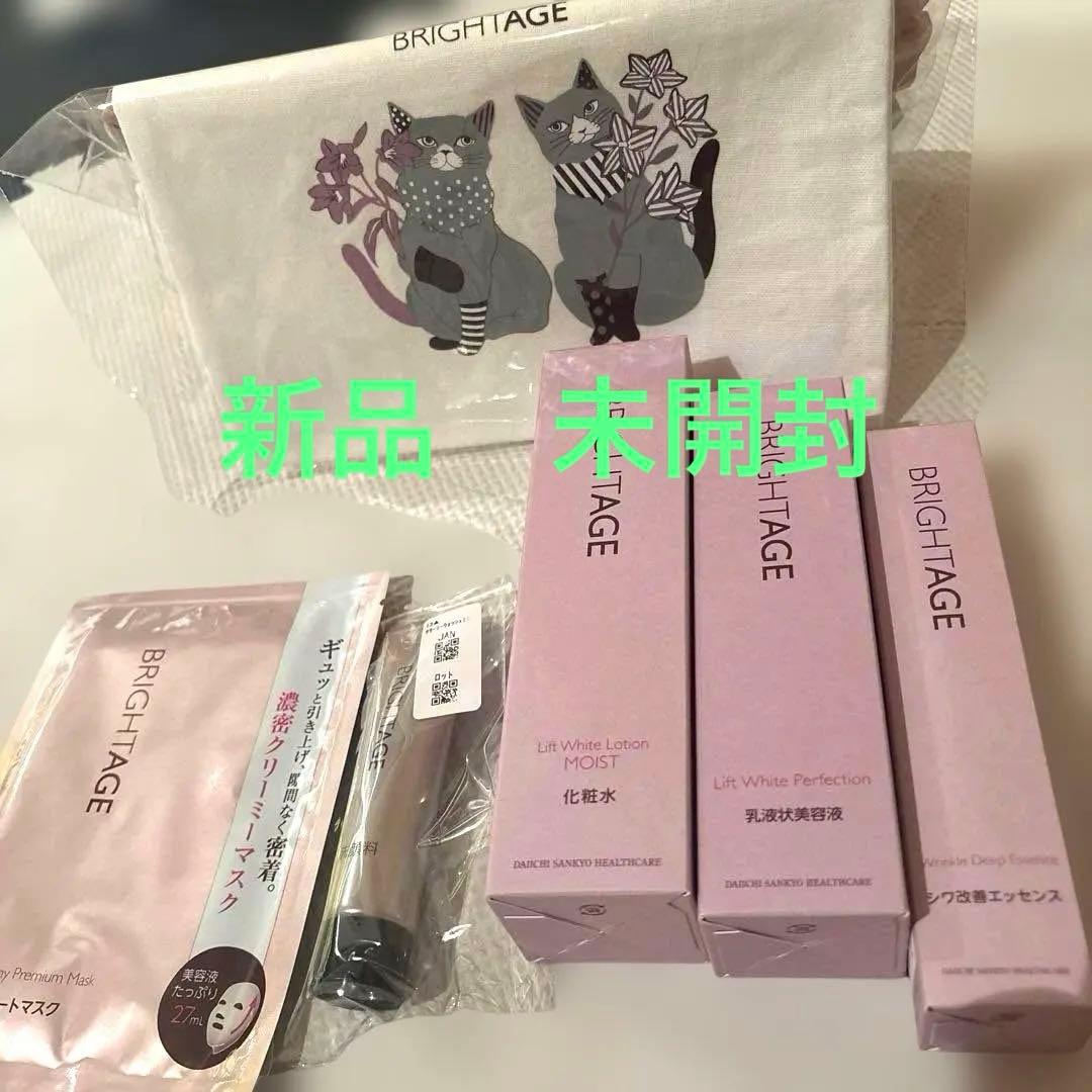 BRIGHTAGE ブライトエイジ ハリツヤ集中セット 新品 6点セット - メルカリ
