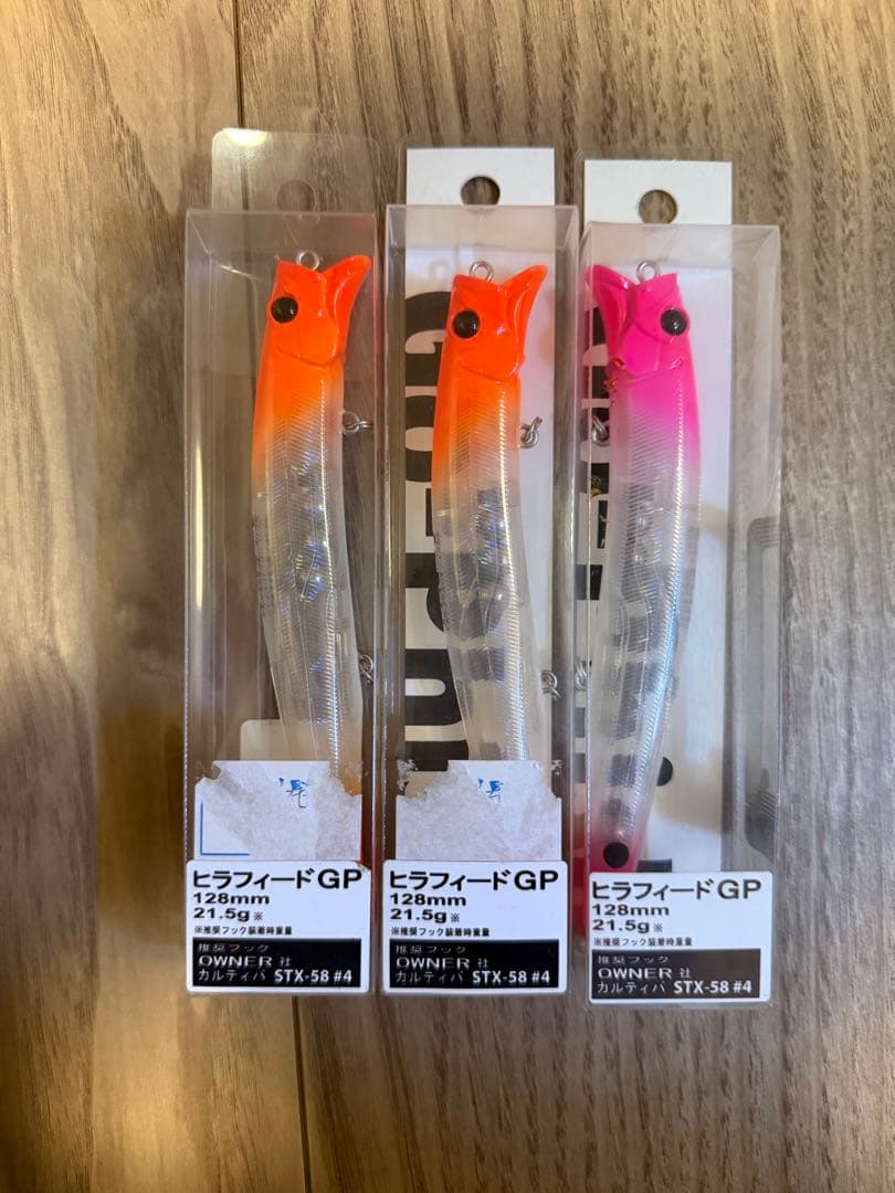 アニサキス タルブリッド 180g チャートグロー オールグロー