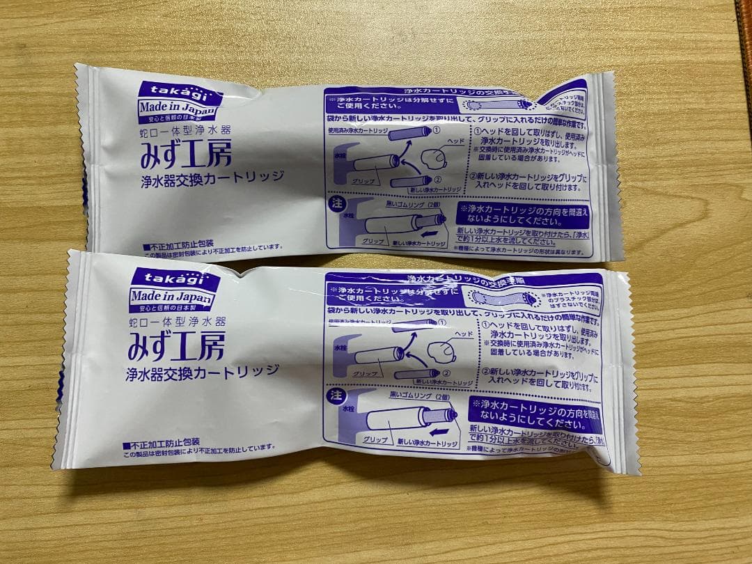 標準タイプ】タカギ みず工房 浄水器カートリッジ JC0032ST 新品