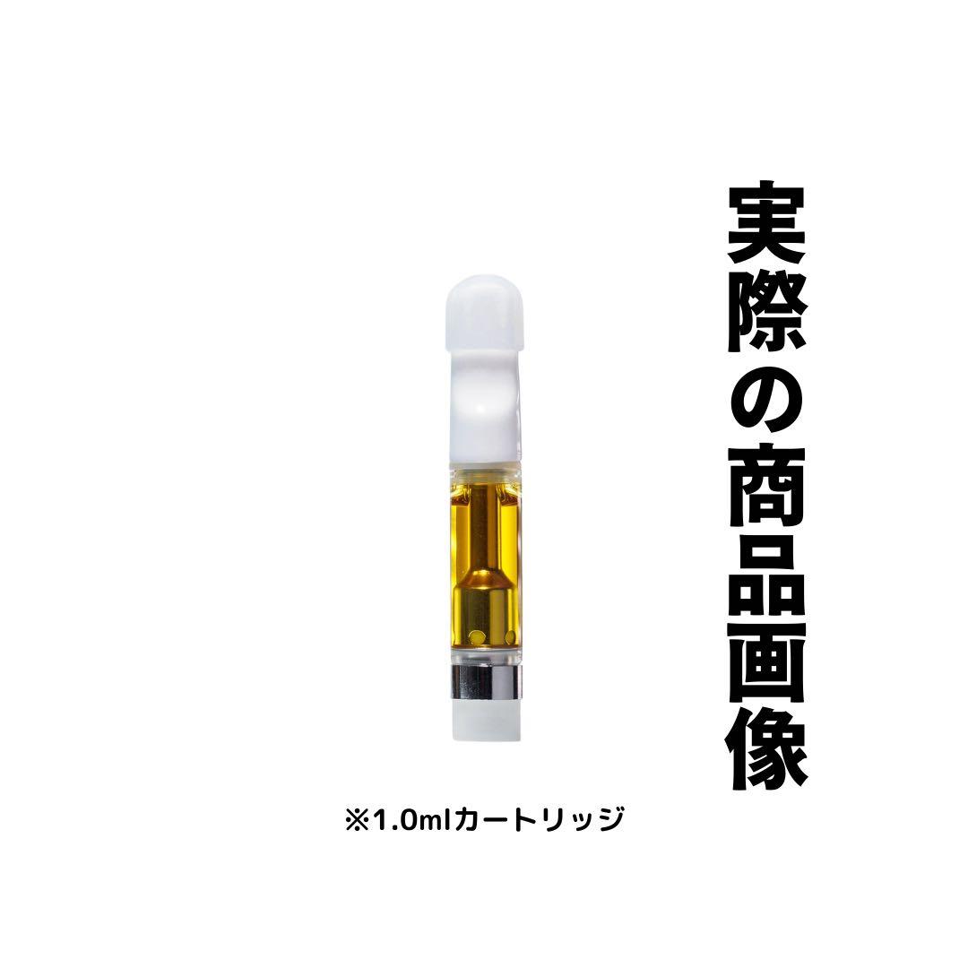 【王道】雲の先Acapulco H4CBH 1.0ml リアルフレーバー93