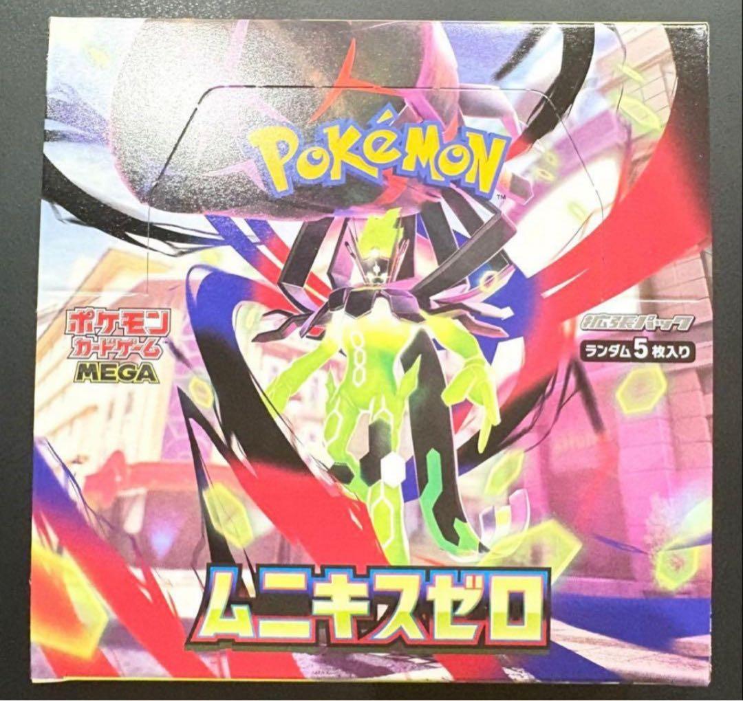 ポケモンカード ムニキスゼロ BOX シュリンク無し - メルカリ