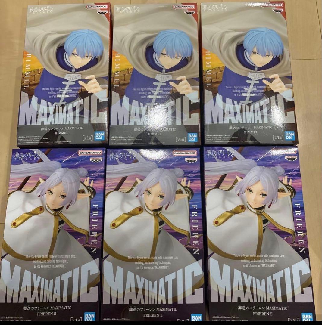 葬送のフリーレン MAXIMATIC ヒンメル フリーレン 6体セット - メルカリ