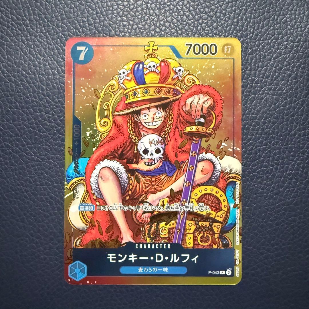 ルフィ プロモ 週刊少年ジャンプ - メルカリ