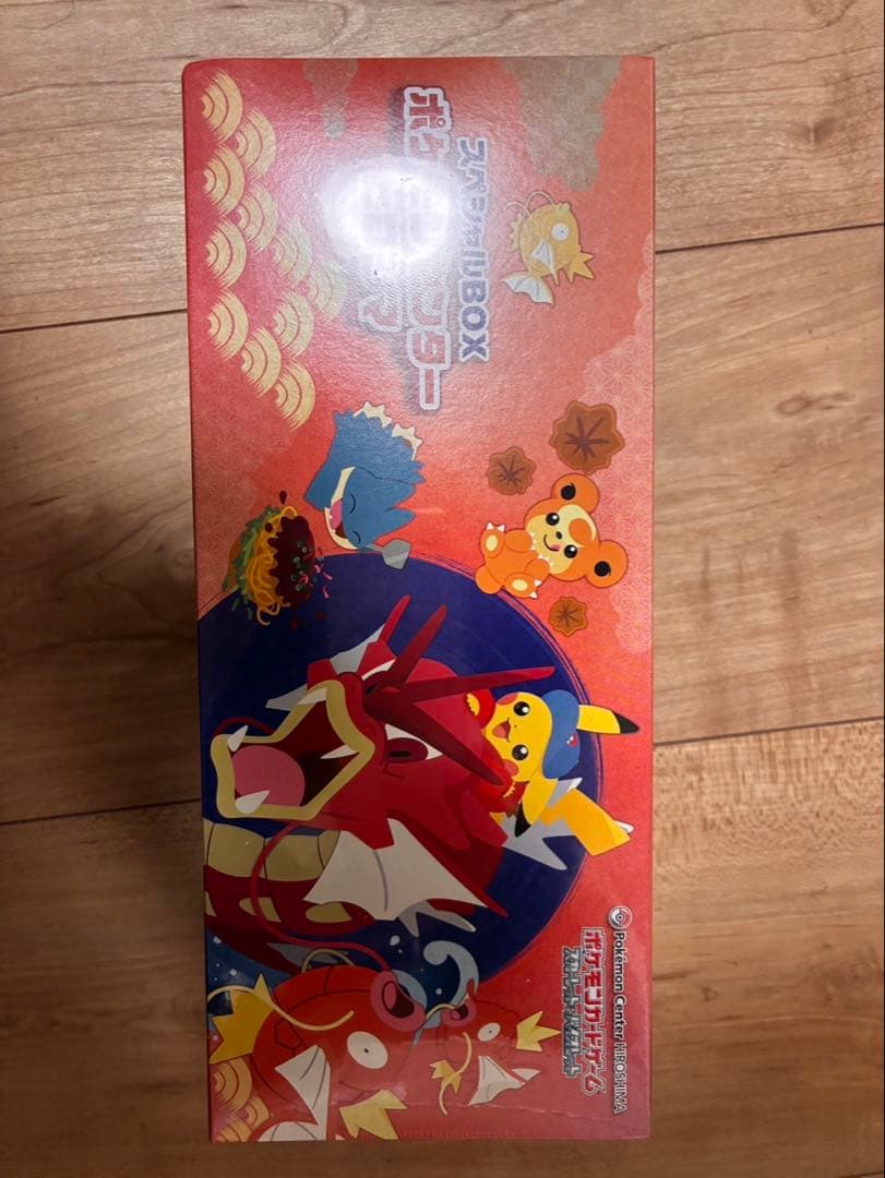 新品未開封 即日発送】ポケモンセンター ヒロシマ スペシャルボックス