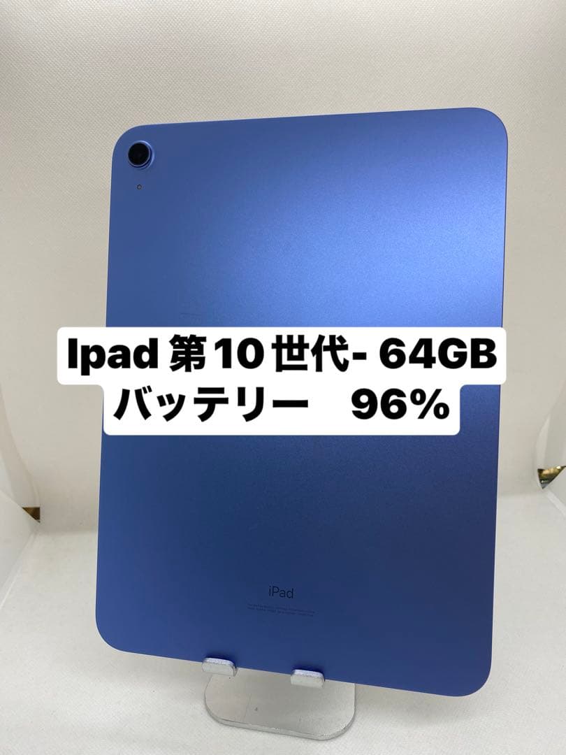 iPad 第10世代 64GB バッテリー96% 91G46 Amazon.com : Apple 2022 iPad (10.9-inch, Wi-Fi + Cellular, 64GB