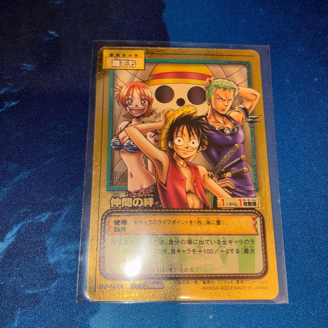 ワンピースカード旧裏】仲間の絆 BP-W01 UR ゴールド - メルカリ