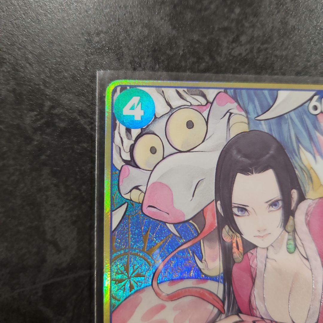 ボア·ハンコック ST17-004 SR パラレル カード - メルカリ