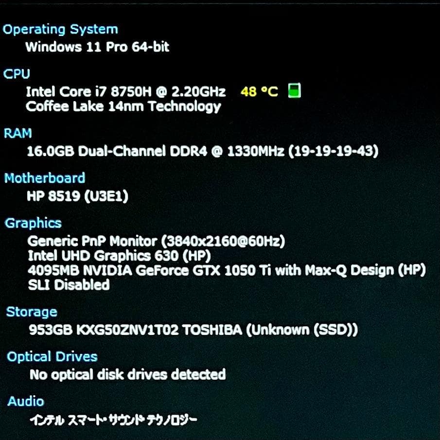 《極美品級》ゲーミングPC！2in1コンバーチブルHP Spectre x360