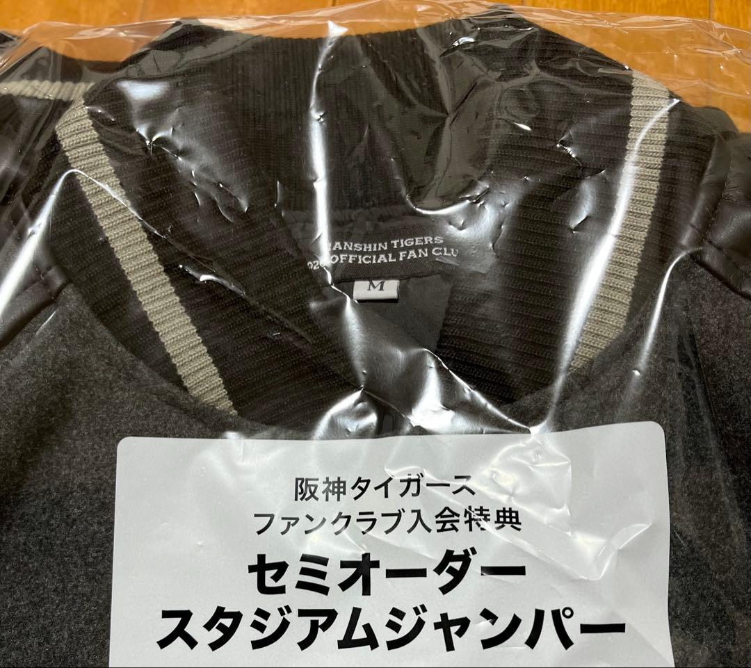 阪神タイガース セミオーダースタジアムジャンパー Mサイズ DVD付き