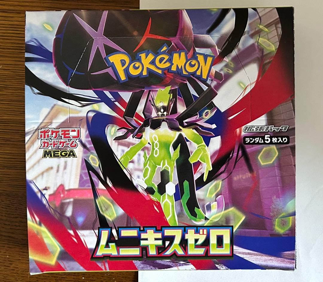 ポケモンカード 拡張パック ムニキスゼロ（Mega Munikis Zero） - メルカリ