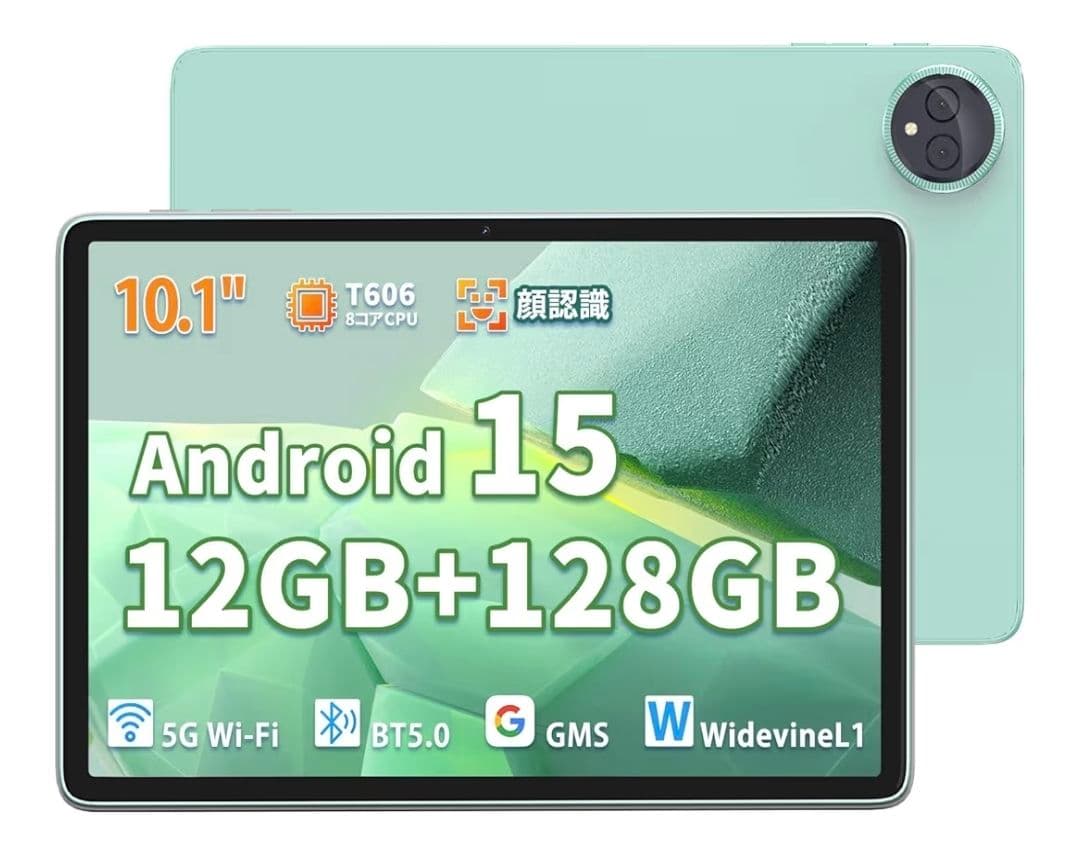 Android15 タブレット 10インチ Wi-Fi 12GB+128GB Amazon.co.jp: 【Android 15 タブレット 10インチ Wi-fiモデル】 12GB+