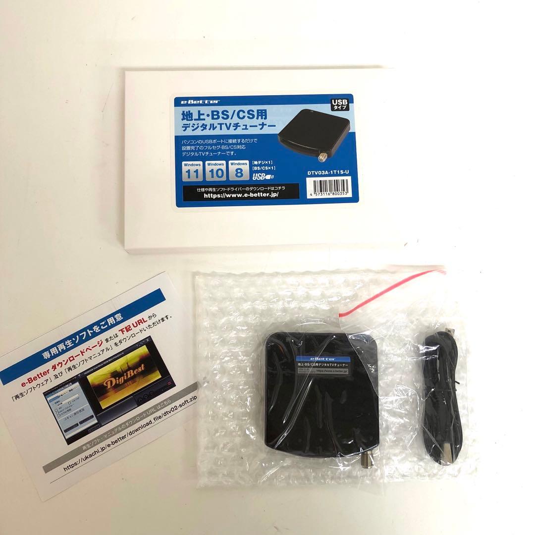f903-31 DTV03A-1T1S-U 地デジ BS CS TVチューナー - メルカリ