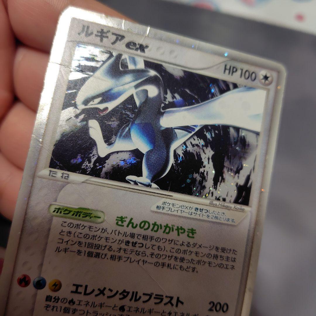 t*1様 ポケモンカード ルギアex 折れ多数 めくれあり 状態難 金の空 銀